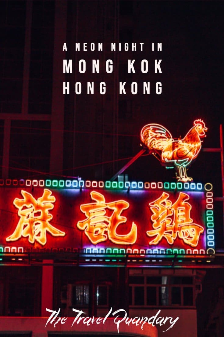 Under Neon Lights Mong Kok, Hong Kong - The Travel Quandary