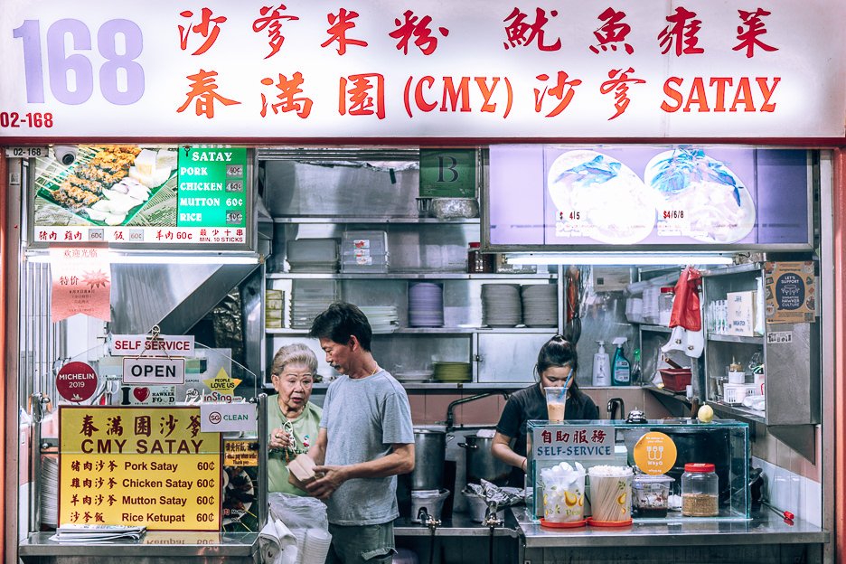 168 CMY Satay Hawker Stall in Chinatown Complex